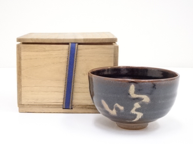 JAPANESE TEA CEREMONY / IRON GLAZE TEA BOWL CHAWAN / 